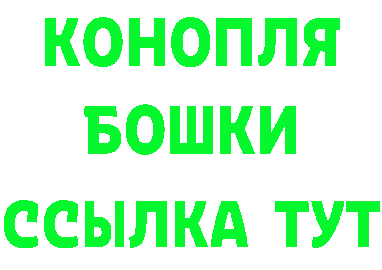 Что такое наркотики мориарти состав Россошь