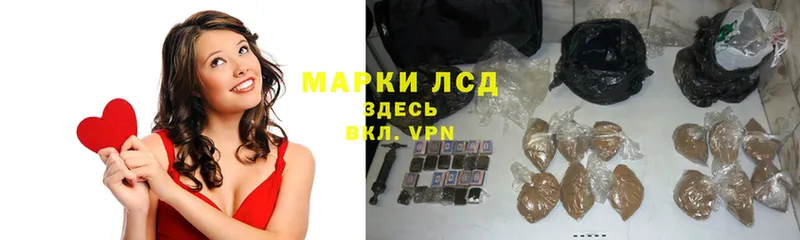 Лсд 25 экстази кислота  blacksprut ONION  Россошь  купить наркотик 