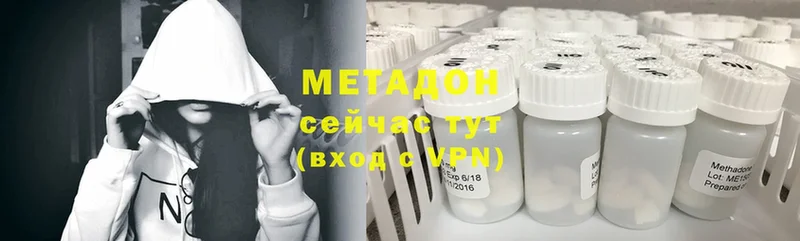 МЕТАДОН methadone  Россошь 